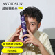 避日（AVOIDSUN）Avoidsun日本超輕傘情侶傘面大碳素纖維抗UV拒水多人差旅學生便攜 良紫 6骨 UPF40+