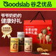 谷之優(yōu)品中秋送禮長輩谷物禮盒黑芝麻核桃粉早餐老年人營養(yǎng)品送禮實用900g