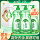 藍(lán)月亮綠茶洗潔精1kg*3 溫和不傷手 奶瓶餐具果蔬安心洗 果蔬凈食品可用 1kg*3