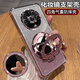 歐米滋華為榮耀magic4手機(jī)殼mgaic4pro透明保護(hù)硅膠套LGE一AN00鏡頭全包防摔軟殼魔術(shù)電鍍男女網(wǎng)紅新款 【閃粉-玫瑰金】透明電鍍送全屏膜+化妝鏡支架 榮耀Magic4