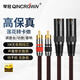 琴冠 發(fā)燒級RCA蓮花頭轉(zhuǎn)卡農(nóng)公母XLR音頻線卡儂轉(zhuǎn)蓮花頭平衡線調(diào)音臺功放音響箱效果器連接線 蓮花轉(zhuǎn)卡農(nóng)公（一對） 1米