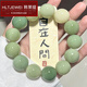 韓萊緹（HANLAITI）原生態(tài)大尺寸菩提根手串手鏈竹月溪大圓珠菩提繞指柔佛珠文玩男女 碧青玉大圓珠 16-18mm