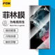 FBK 適用于三星S22手機(jī)膜菲林膜s22ultraUV固化膜全屏保護(hù)膜高清軟膜 不帶自修復(fù)菲林膜【2片裝】帶貼膜神器 三星S21【配貼膜神器】