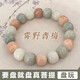 蔓笙原創(chuàng  )設計菩提子手串盤(pán)玩真品女繞指柔菩提根文玩佛珠念珠手鏈男 手串