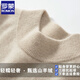 羅蒙（ROMON）半高領(lǐng)純色羊絨衫男士秋冬季新款毛衣針織衫商務(wù)休閑羊毛衫打底衫 雅駝色 XL
