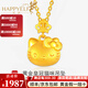 樂(lè)靈黃金項(xiàng)鏈hellokitty足金999KT小貓頭吊墜套鏈情人節(jié)送女生日禮物 吊墜約1.2g+18K金鏈約1g 克重多退少補(bǔ)