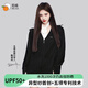 覓橘防曬衣落肩正肩帽檐款原紗型女MIEJUA防曬服薄外套 落肩暗夜黑 均碼 XF碼180cm160斤以下