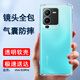索聚適用 vivo s15pro 手機(jī)殼5g四角防摔透明軟殼男手機(jī)套防摔殼保護(hù)殼潮殼 S15Pro【透明氣囊防摔殼】