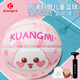 狂迷（kuangmi）籃球兒童兔子粉色5號(hào)小學(xué)生青少年禮物訓(xùn)練女生可愛球?qū)Ｓ? title=