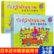 【全套自選】七田真全腦開發(fā)練習(xí)冊(cè) 數(shù)學(xué)與邏輯思維+專注力記憶力 3-4-5-6-7歲幼小銜接兒童教材新華書店正版 專注力與記憶力+數(shù)學(xué)與邏輯思維 5-6歲全6冊(cè)