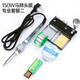 GJ黃花GJ大功率電烙鐵EP-D150S內(nèi)熱式恒溫可調(diào)電烙鐵150W功率電烙鐵 馬蹄版套餐二