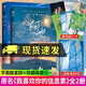 正版包郵 阿也全套2冊(cè)小說正版1+2完結(jié)篇實(shí)體書 引路星小說原名我喜歡你的信息素言情小說 青春文學(xué)書籍 J 阿也全套2冊(cè)小說正版1+2完結(jié)篇