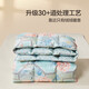富安娜（FUANNA）50白鵝絨冬被 國風印花羽絨被 蓬松輕暖被子 靈韻東方鵝絨四季被 1.2m(152*210cm)