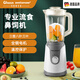 Ghosn appliances【德國品牌】流食破壁機老人專(zhuān)用流食機鼻飼碎食輔食機病人打流食料理機食物攪拌粉碎機家用果汁機 【8葉刀片】流食機1200ML