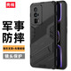 殼棧適用小米紅米K60手機(jī)殼Redmi K60Pro磨砂硬殼全包邊氣囊防摔保護(hù)套隱形支架車(chē)載磁吸手機(jī)套 黑色【配鋼化膜】 紅米k60/k60pro/冠軍版【通用】