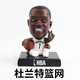 栗合翩NBA籃球明星公仔詹姆斯手辦足球球星汽車(chē)裝飾桌面擺件男生日禮物 籃球-杜蘭特