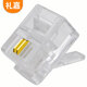 禮嘉 XL-DH250  電話2芯水晶頭 6P2C水晶頭純銅鍍金 RJ11語(yǔ)音 CAT3兩芯電話線插頭 50U鍍金 50個(gè)/袋