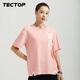 探拓（TECTOP）戶(hù)外全棉圓領(lǐng)短袖T恤男女同款2024夏季透氣寬松舒適半袖t恤打底衫 粉紅（男女同款） L