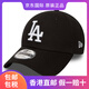 NEW ERA【海外版】紐亦華棒球帽鴨舌帽男女情侶款道奇隊潮流時(shí)尚帽子禮物 11405493黑色LA【海外版】