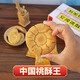 安牌 樂(lè)平桃酥1500g中國(guó)桃酥王 江西特產(chǎn)糕點(diǎn)桃酥餅干3斤 點(diǎn)心零食 傳統(tǒng)3斤裝1500g