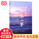 十年一夢(mèng)：一個(gè)操盤(pán)手的自白（青澤著(zhù)）