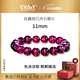 EVAIY高檔石榴石手串女正品多酒紅色水晶首飾生日情人節(jié)禮物 【收藏級】石榴石-11mm