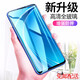 韓茲適用于vivoz3/z3x鋼化膜 Z3i抗藍光防爆膜磨砂 高清防指紋保護膜手機鋼化玻璃膜 vivoz3/z3i鋼化膜【透明標準版】單片裝