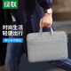 綠聯(lián)電腦包手提16英寸筆記本商務(wù)包適用華為小米聯(lián)想游戲本大容量收納