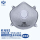 沐生堂KN95杯型口罩頭戴式防塵透氣防工業(yè)粉塵霧霾1316型帶內襯防護口罩GB2626-2019標準 KB120頭帶有閥低阻內襯杯型活性炭口罩(5個(gè)裝）