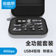海備思Type-C轉(zhuǎn)接頭套裝彎頭90度USB雷電4數(shù)據(jù)短線雙頭ctoc充電公轉(zhuǎn)母移動硬盤多功能便攜收納都市生存包 九件套