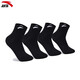 安踏男襪運動(dòng)襪子2025秋季新款透氣隱形船襪棉襪吸汗中襪短襪四雙裝 【四雙裝】黑、黑、黑、黑 均碼(4雙裝)
