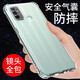 京其 OPPO A11S手機(jī)殼防摔A32手機(jī)套透明軟殼簡約全包邊氣囊TPU硅膠套男女款手機(jī)后蓋保護(hù)殼 OPPO A11S/A32【透明】氣囊防摔手機(jī)殼