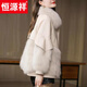 恒源祥皮草外套女2024冬季新款韓版PU皮仿狐貍毛中長(zhǎng)款加厚海寧大衣時(shí)尚 乳白色加厚冬款   XL建議(125-140斤) 加厚冬款