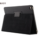 尚閃千 適用蘋(píng)果平板A2197保護套2020新10.2皮套外殼A1474簡(jiǎn)約純色air休眠外殼防摔 荔枝紋-黑色 Mini 4/5(7.9英寸）
