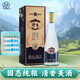 汾杏 清雅窖藏 清香型純糧食白酒 53度 475ml 單瓶裝 送禮禮品