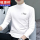 恒源祥長(cháng)袖t恤男士半高領(lǐng)打底衫秋冬季加厚保暖上衣服內搭春秋款衛衣男 白色 2XL