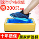綠凈 鞋套機(jī)全自動家用一次性鞋膜機(jī)新款智能踩腳盒腳套鞋器 藍(lán)色 配送塑料鞋套200只(加厚)