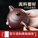 古悅堂 宜興紫砂壺套裝名家純?nèi)止ぷ仙安鑹?泡茶壺功夫茶具如意西施壺 【單壺】