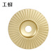 工蜂角磨機(jī)木工磨盤(pán)木材打磨片塑形銼輪刺盤(pán)拋光輪木材去皮清邊拋光工具平面 角磨機(jī)木工磨盤(pán) 100mm平面 