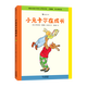 【新華書(shū)店】小兔卡爾在成長(cháng)(精)