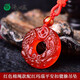 澤心雅玉  紅瑪瑙吊墜黃玉髓龍鳳雙貔貅平安扣項(xiàng)鏈男女情侶款送母送朋友 紅瑪瑙龍鳳貔貅