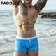 TADDLEE 泳褲男平角 性感速干運動(dòng)男士游泳褲男式成人游泳短褲泡溫泉泳裝時(shí)尚潮流 天藍色 XXXL【155-200cm 92.5-110kg