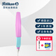 百利金 Pelikan德國進(jìn)口P457彩色鋼筆學(xué)生銥金練字扭扭筆矯正筆姿中小學(xué)專(zhuān)用節日禮物送禮 桃粉色 M尖