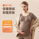穎瞳孕婦保暖內衣免穿文胸加絨防走光秋冬孕期產(chǎn)后哺乳秋衣打底上衣女 咖色【雙開(kāi)扣 保暖單件上衣】 XL(120-140斤)
