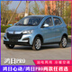 新款鴻日s1心動(dòng)電動(dòng)汽車成人油電兩用四輪電動(dòng)家用轎車新能源車鋰電全封閉家用代步電瓶車 預(yù)付款