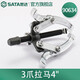世達（SATA）工具3爪拉馬汽保汽車(chē)維修工具三抓拉馬工具手動(dòng)工具90633-90642 90634-4寸-3爪拉馬