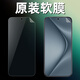 華為（HUAWEI）華為Pura70原裝高清軟膜p70出廠原機軟膜無白邊Pura70防刮保護膜 原裝pet高清軟膜2張 華為Pura70