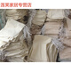 維恩克 棉布地質(zhì)樣品袋 化探袋 棉布袋 帆布樣品袋 地質(zhì)袋 帆布樣品袋 吐蕃采樣袋 棉25*18