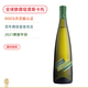 喵酒云倉(cāng)【百年皇室名莊】泉妃莫斯卡托阿斯蒂起泡酒意大利甜白葡萄酒Asti 泉妃酒莊莫斯卡托【1支】