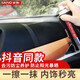 三和表板蠟車仆汽車儀表香型上光防塵打蠟車用內(nèi)飾塑料翻新真皮去污臘 三和表板蠟 上光保護劑 438ml